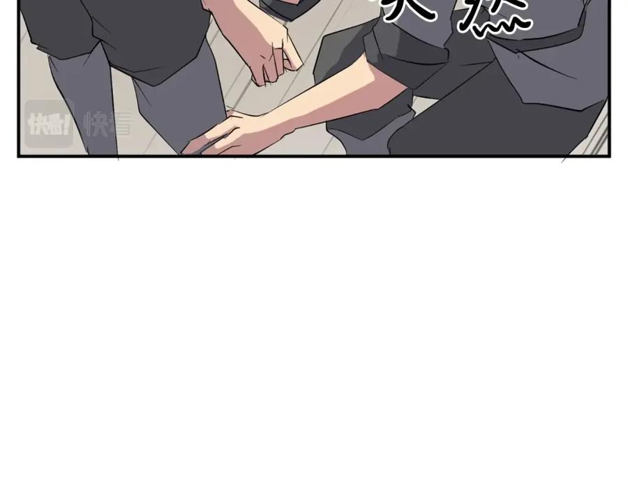 《重生不死尊》第36话 唐雪枝 第118页