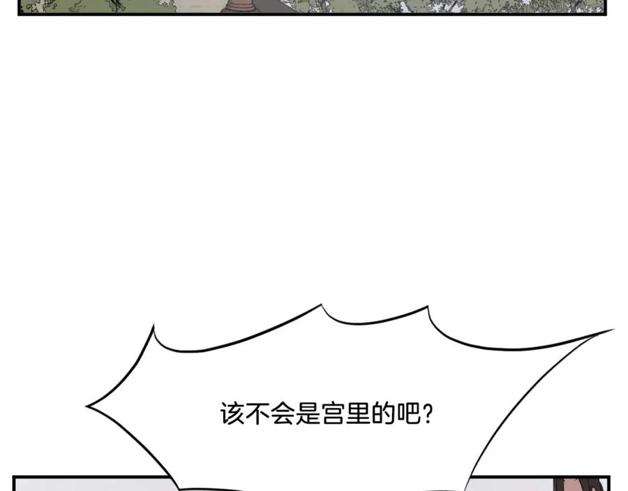 《重生不死尊》第36话 唐雪枝 第94页