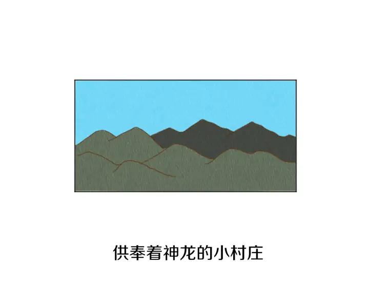 荒诞小剧场 第36话 透明人口服液 第26页
