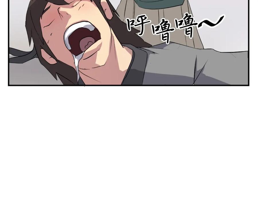 《重生不死尊》第36话 唐雪枝 第67页