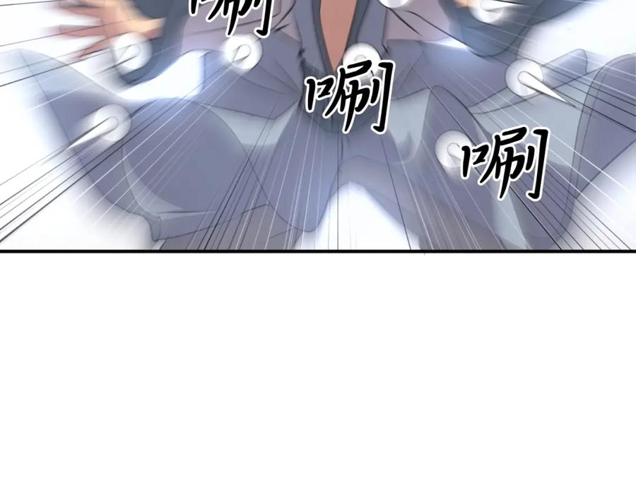 《重生不死尊》第36话 唐雪枝 第180页
