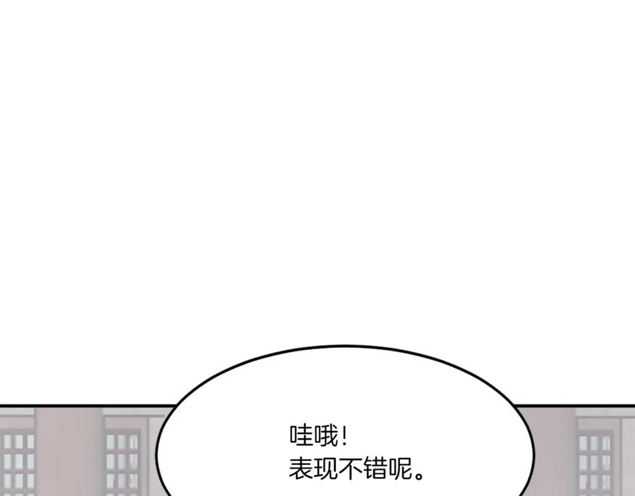 《重生不死尊》第36话 唐雪枝 第106页