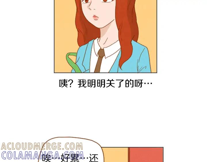 荒诞小剧场 第36话 透明人口服液 第16页
