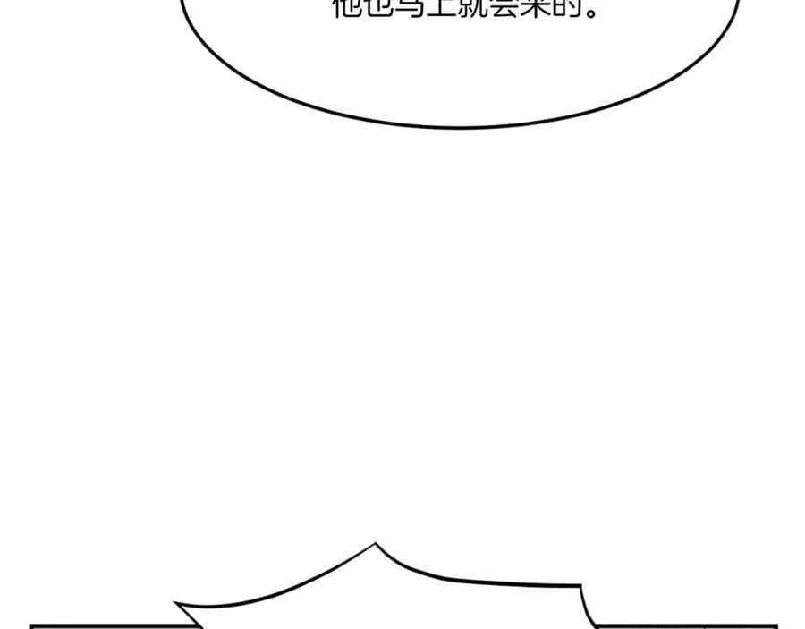 《重生不死尊》第36话 唐雪枝 第103页