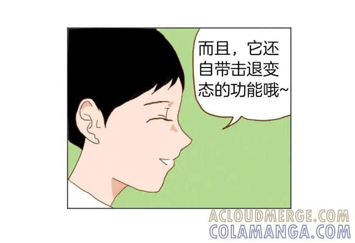 荒诞小剧场 第36话 透明人口服液 第52页