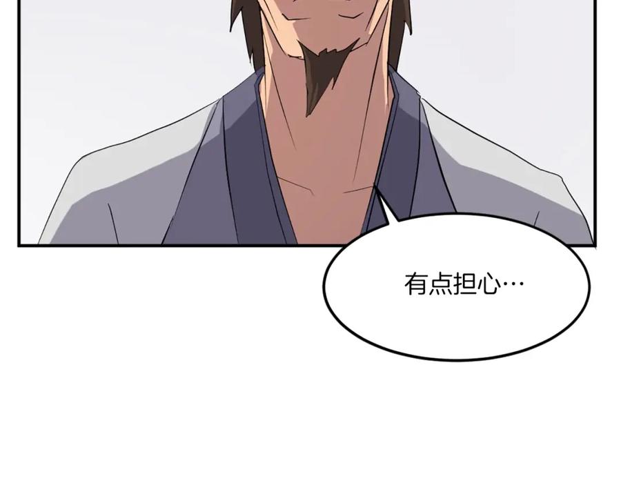 《重生不死尊》第36话 唐雪枝 第75页