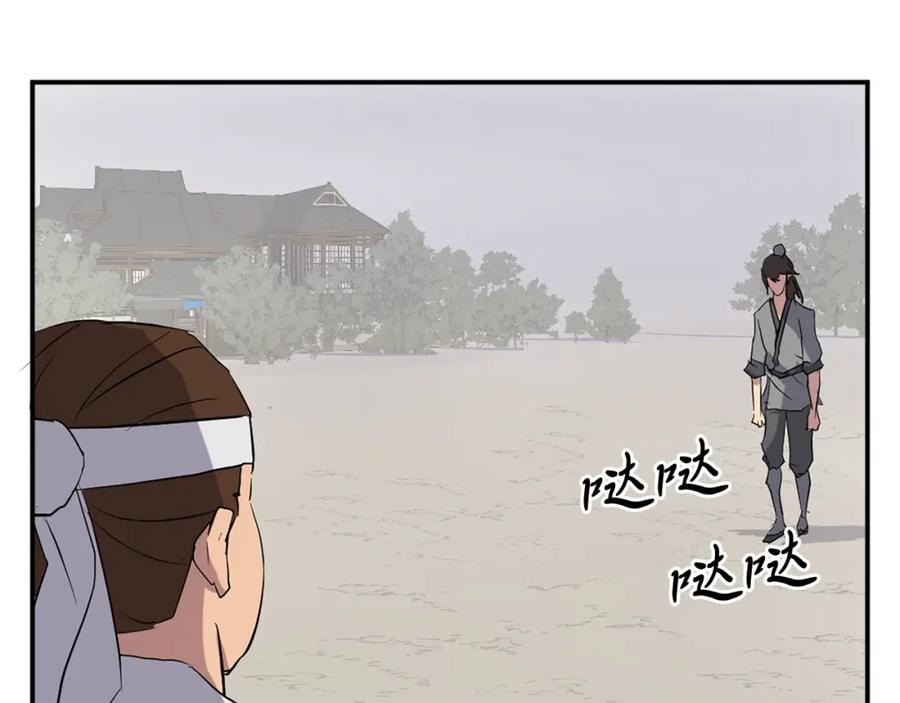 《重生不死尊》第36话 唐雪枝 第6页