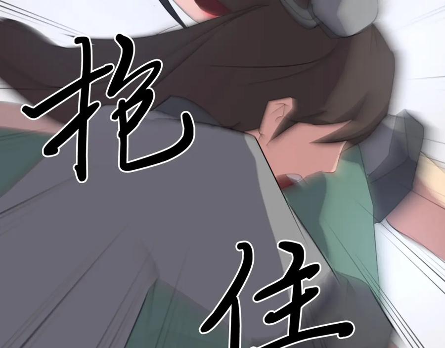《重生不死尊》第36话 唐雪枝 第54页