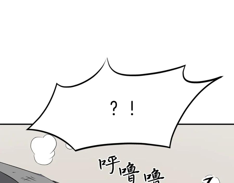 《重生不死尊》第36话 唐雪枝 第63页