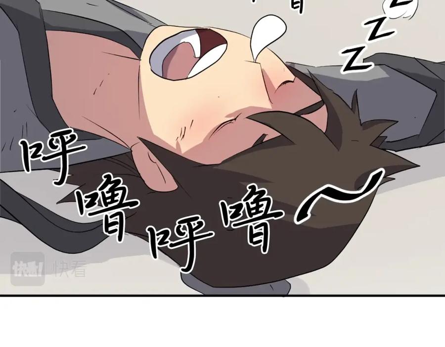 《重生不死尊》第36话 唐雪枝 第64页