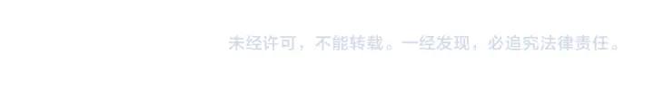 荒诞小剧场 第36话 透明人口服液 第63页