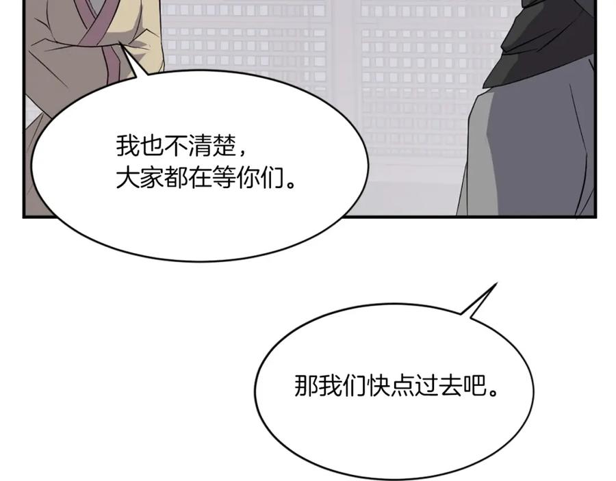 《重生不死尊》第36话 唐雪枝 第168页