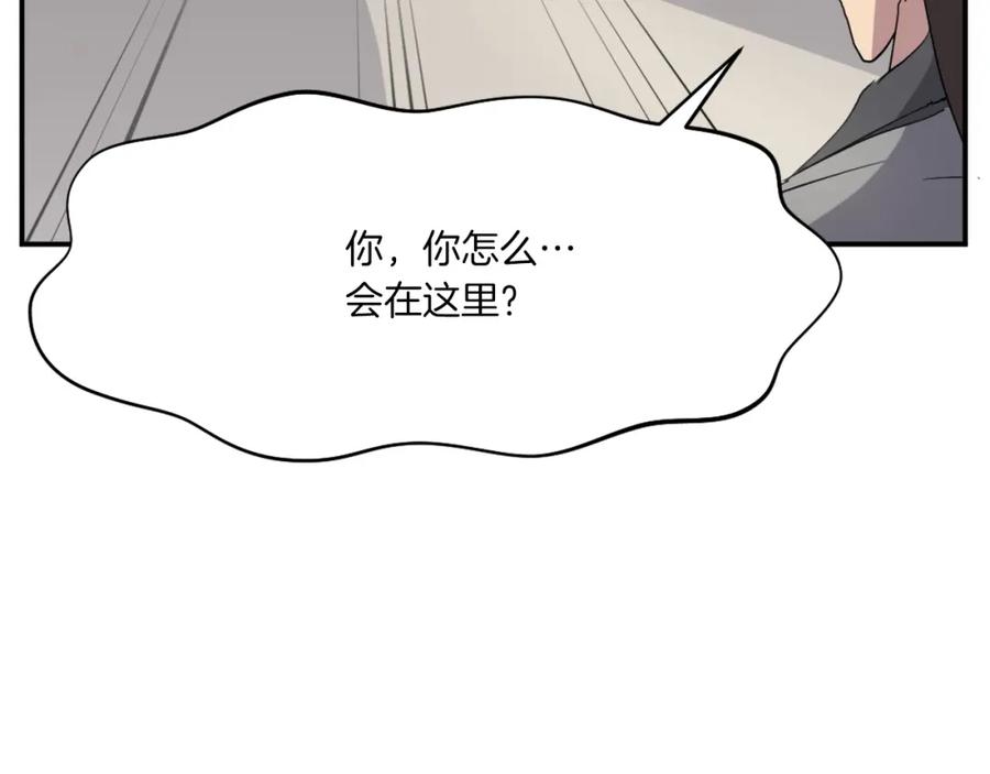 《重生不死尊》第36话 唐雪枝 第30页
