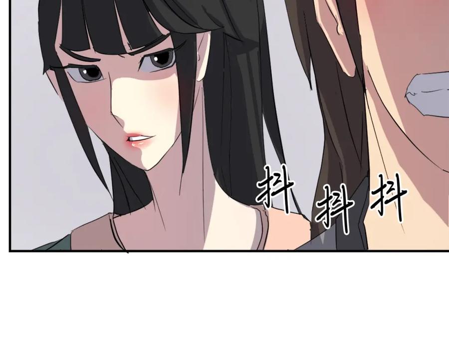 《重生不死尊》第36话 唐雪枝 第40页