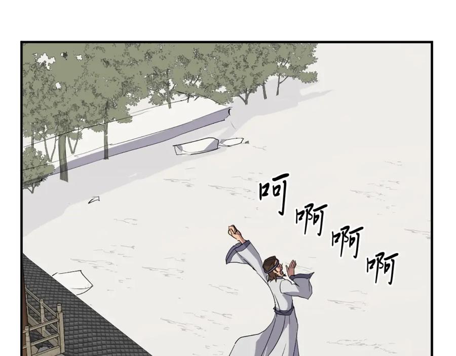 《重生不死尊》第36话 唐雪枝 第72页