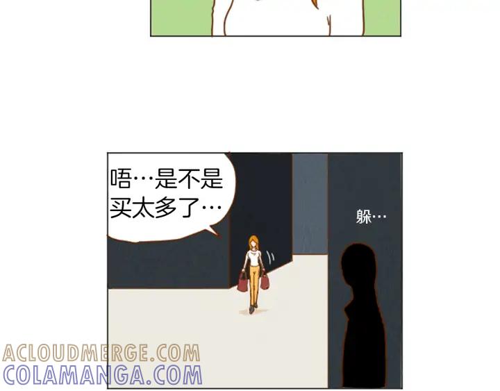 荒诞小剧场 第36话 透明人口服液 第55页