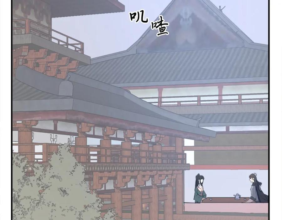 《重生不死尊》第36话 唐雪枝 第136页