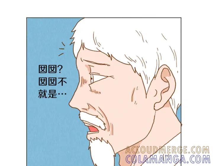荒诞小剧场 第36话 透明人口服液 第43页