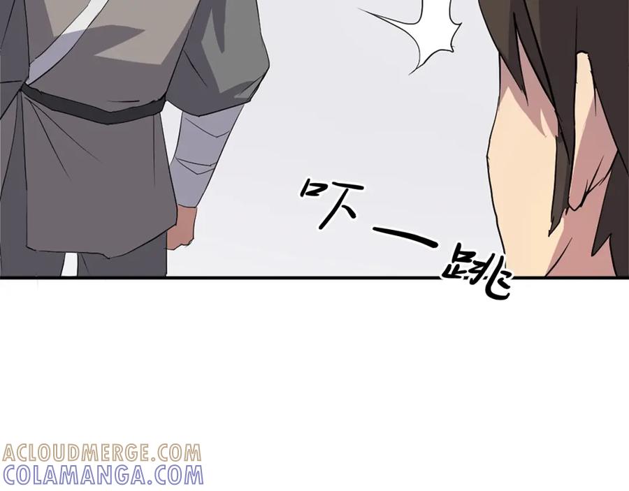《重生不死尊》第36话 唐雪枝 第9页