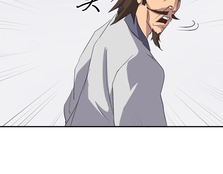 《重生不死尊》第36话 唐雪枝 第78页