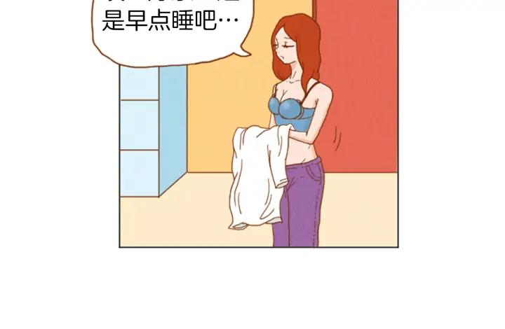 荒诞小剧场 第36话 透明人口服液 第17页