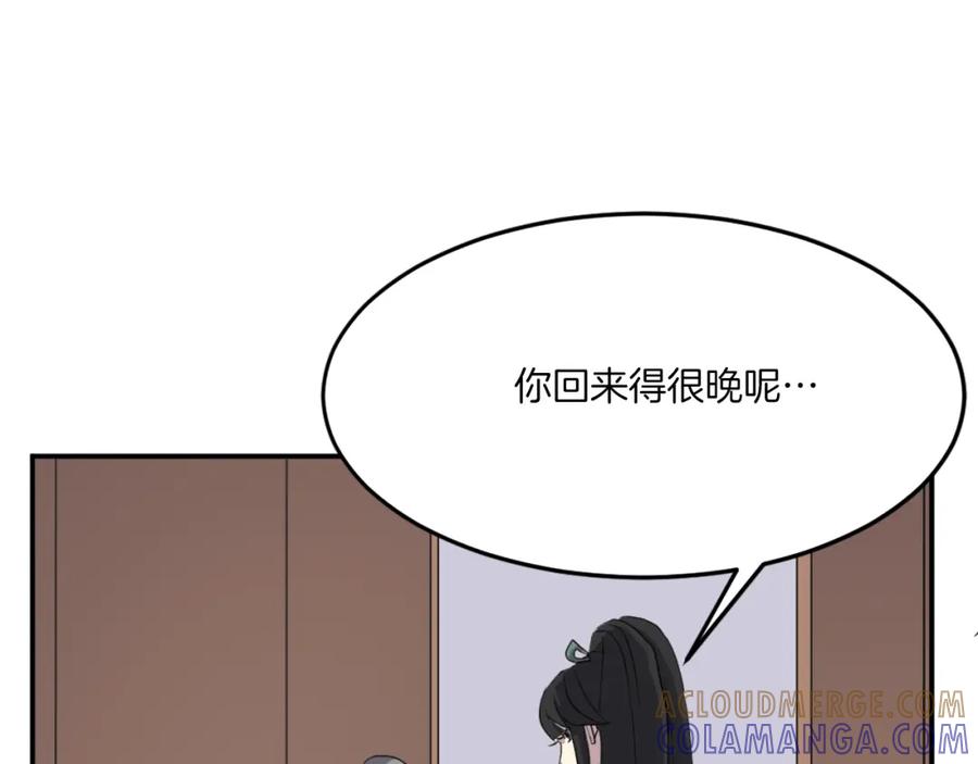 《重生不死尊》第36话 唐雪枝 第33页
