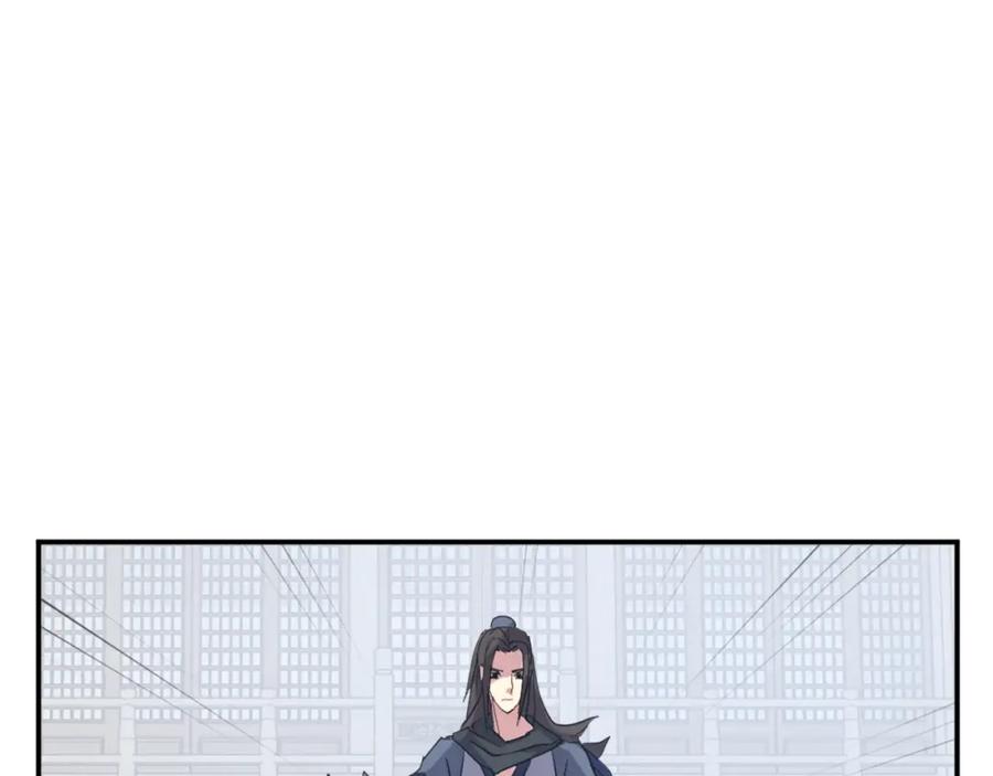 《重生不死尊》第36话 唐雪枝 第79页