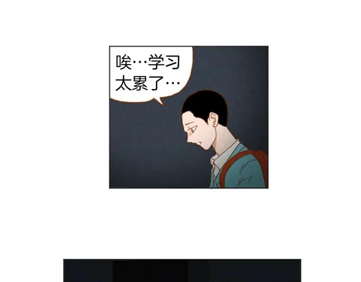 荒诞小剧场 第36话 透明人口服液 第2页