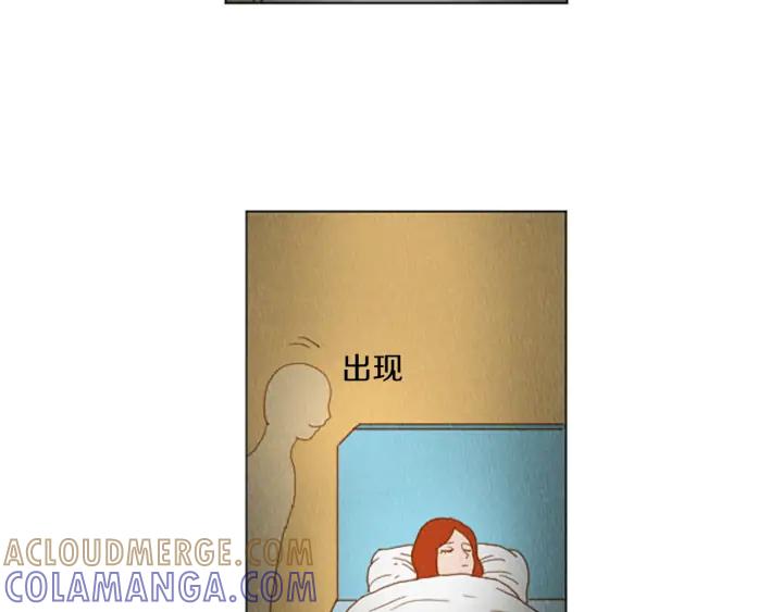 荒诞小剧场 第36话 透明人口服液 第19页