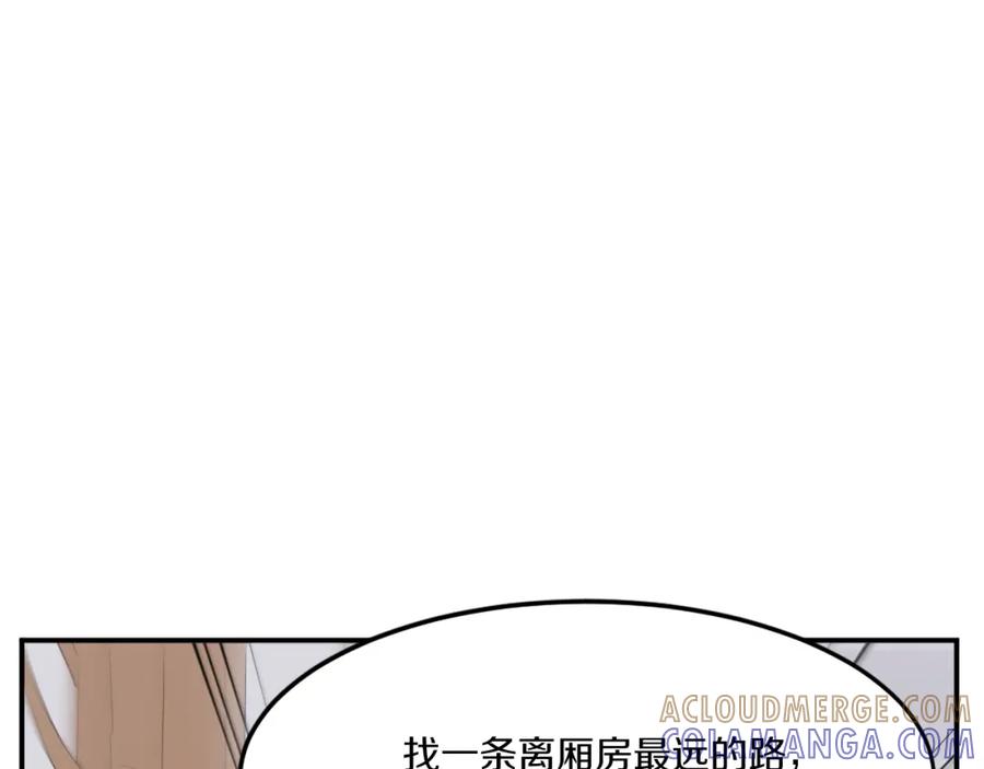 《重生不死尊》第36话 唐雪枝 第17页