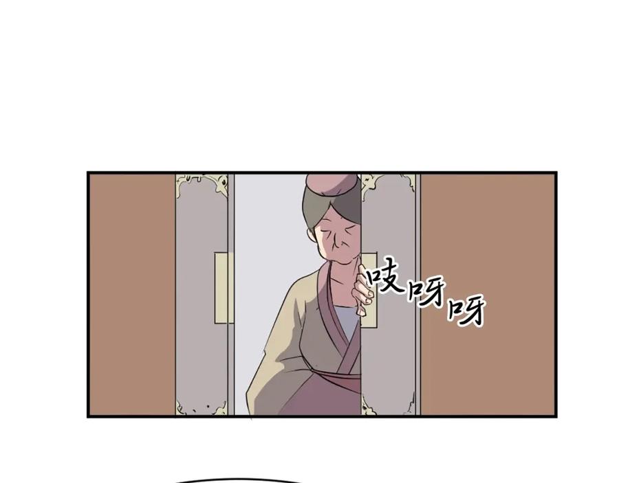 《重生不死尊》第36话 唐雪枝 第164页
