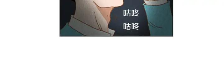 荒诞小剧场 第36话 透明人口服液 第9页