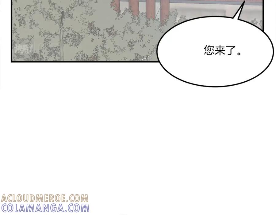 《重生不死尊》第36话 唐雪枝 第137页