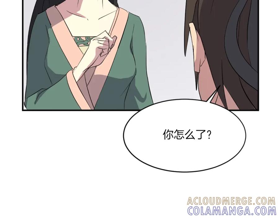 《重生不死尊》第36话 唐雪枝 第161页
