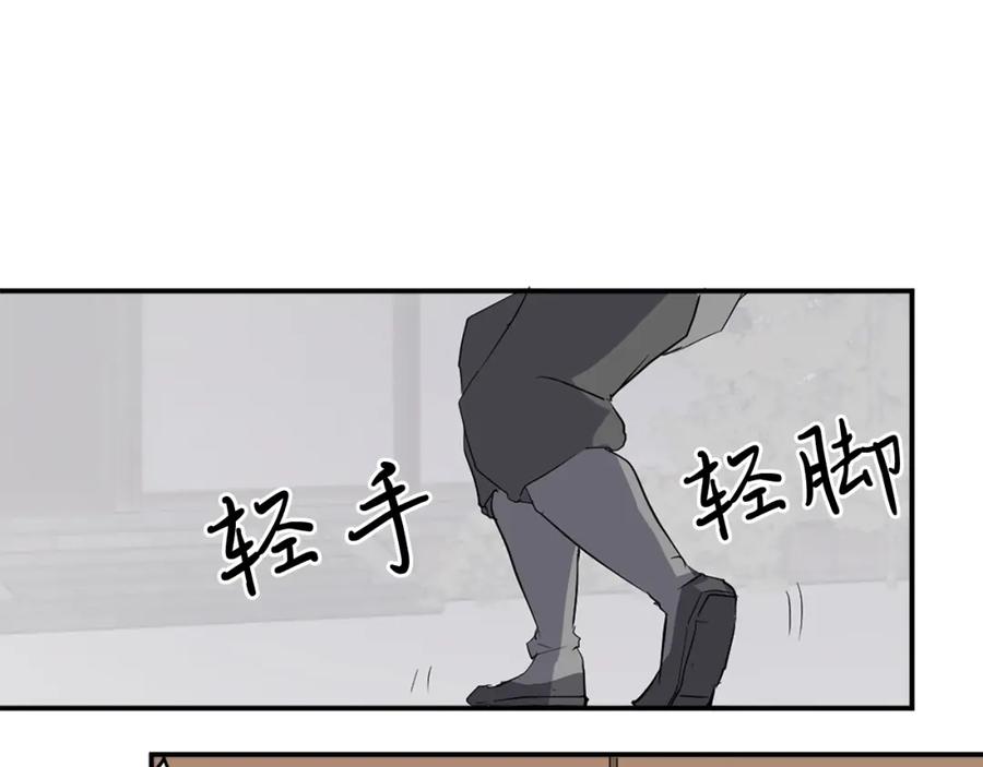 《重生不死尊》第36话 唐雪枝 第23页