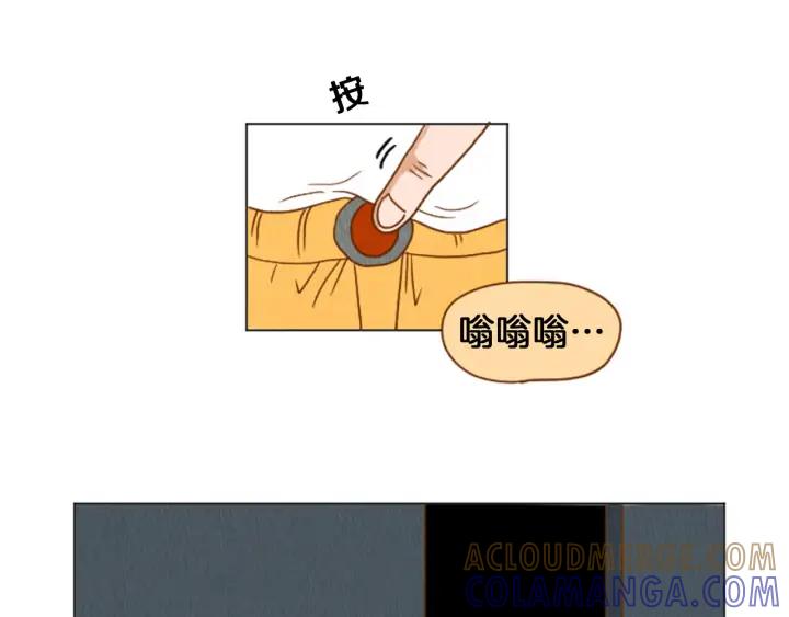 荒诞小剧场 第36话 透明人口服液 第61页