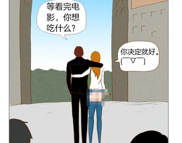 荒诞小剧场 第37话 暴露癖 第65页