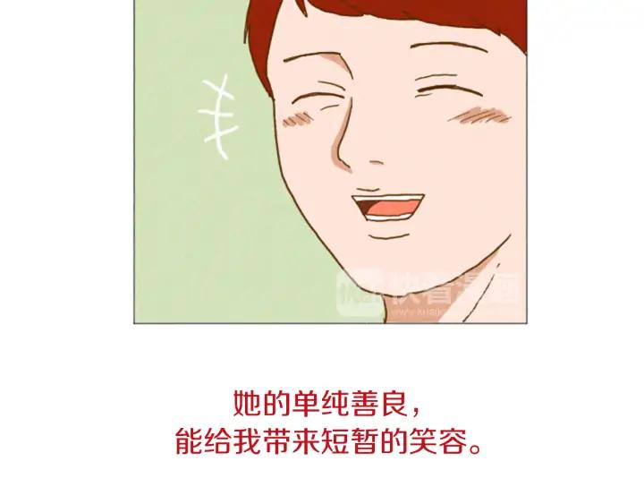 荒诞小剧场 第37话 暴露癖 第38页
