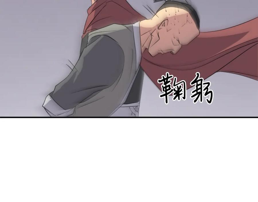 《重生不死尊》第37话 死来香 第127页