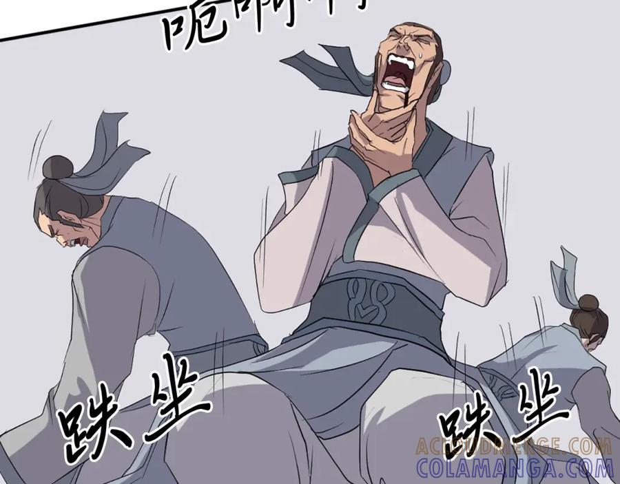 《重生不死尊》第37话 死来香 第49页