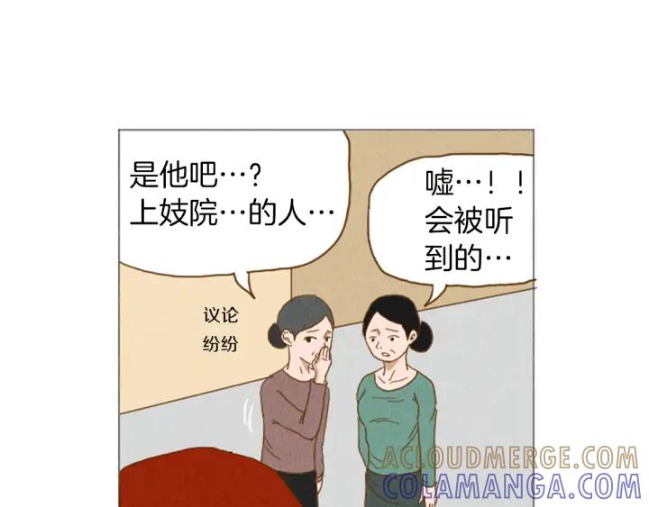 荒诞小剧场 第37话 暴露癖 第28页