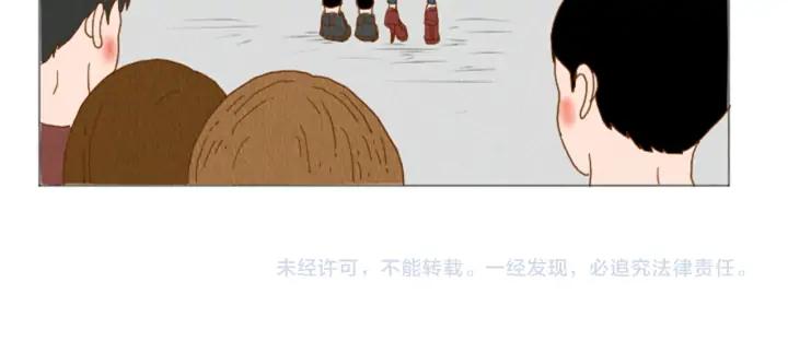 荒诞小剧场 第37话 暴露癖 第66页