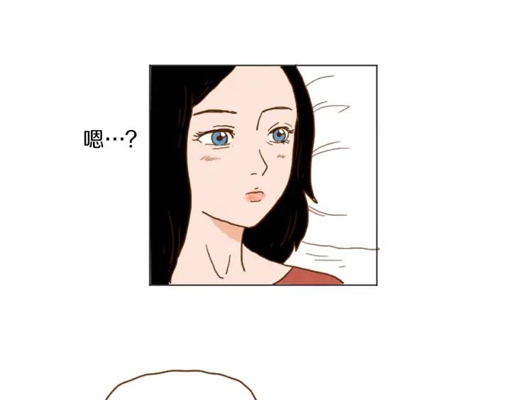 荒诞小剧场 第37话 暴露癖 第15页