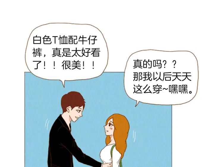 荒诞小剧场 第37话 暴露癖 第63页
