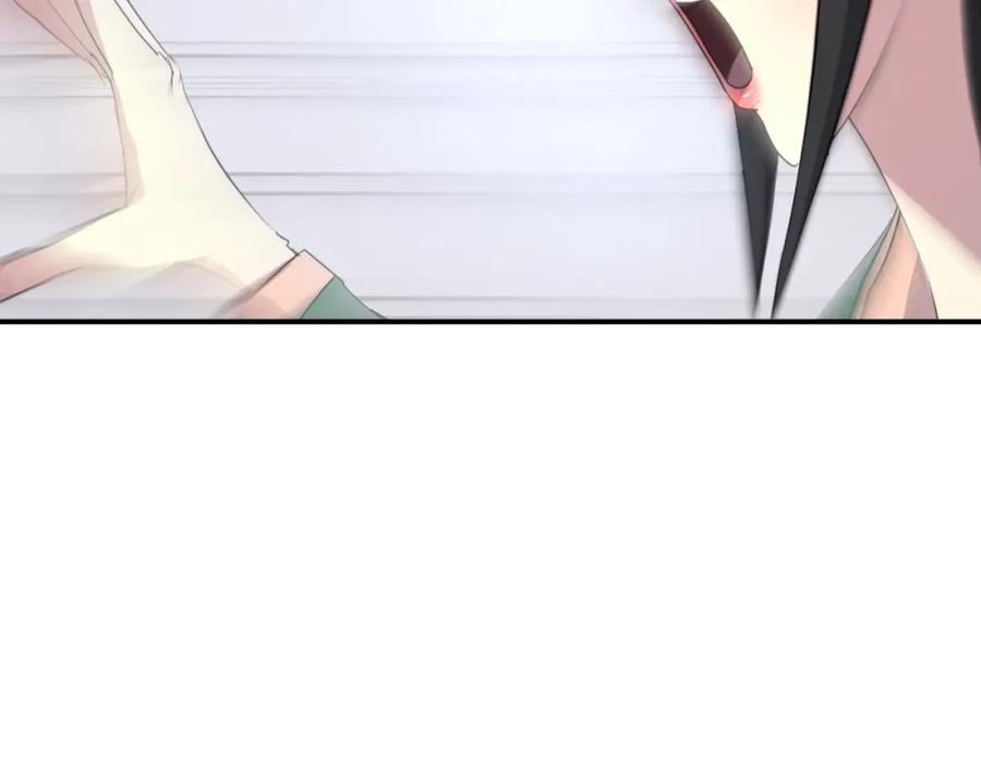 《重生不死尊》第37话 死来香 第7页