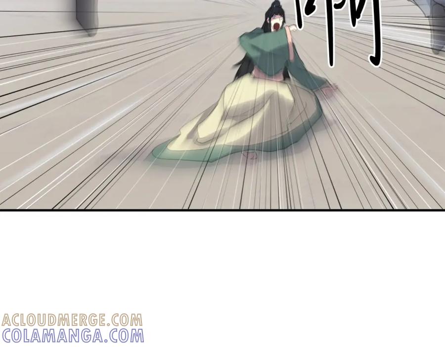 《重生不死尊》第37话 死来香 第13页