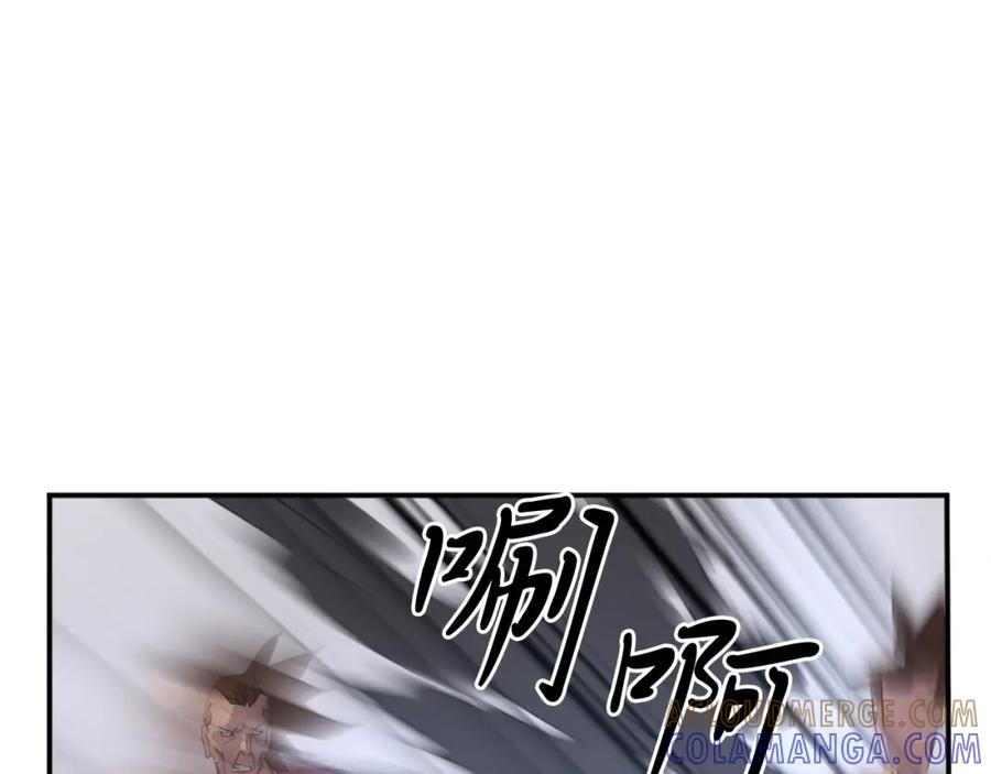 《重生不死尊》第37话 死来香 第157页