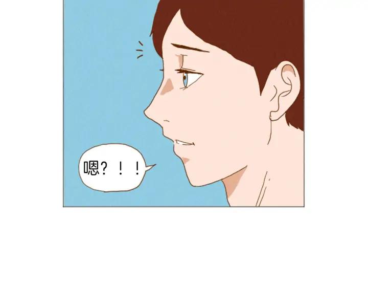 荒诞小剧场 第37话 暴露癖 第60页