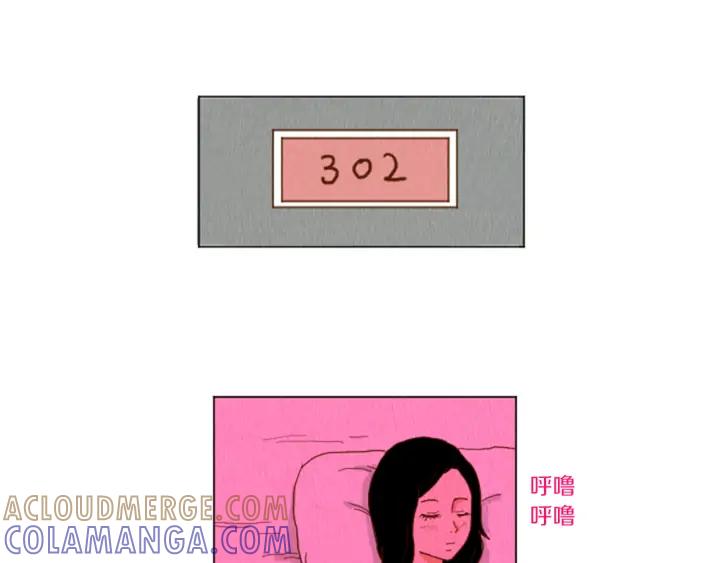 荒诞小剧场 第37话 暴露癖 第7页