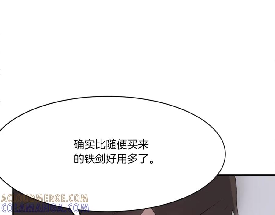 《重生不死尊》第37话 死来香 第169页